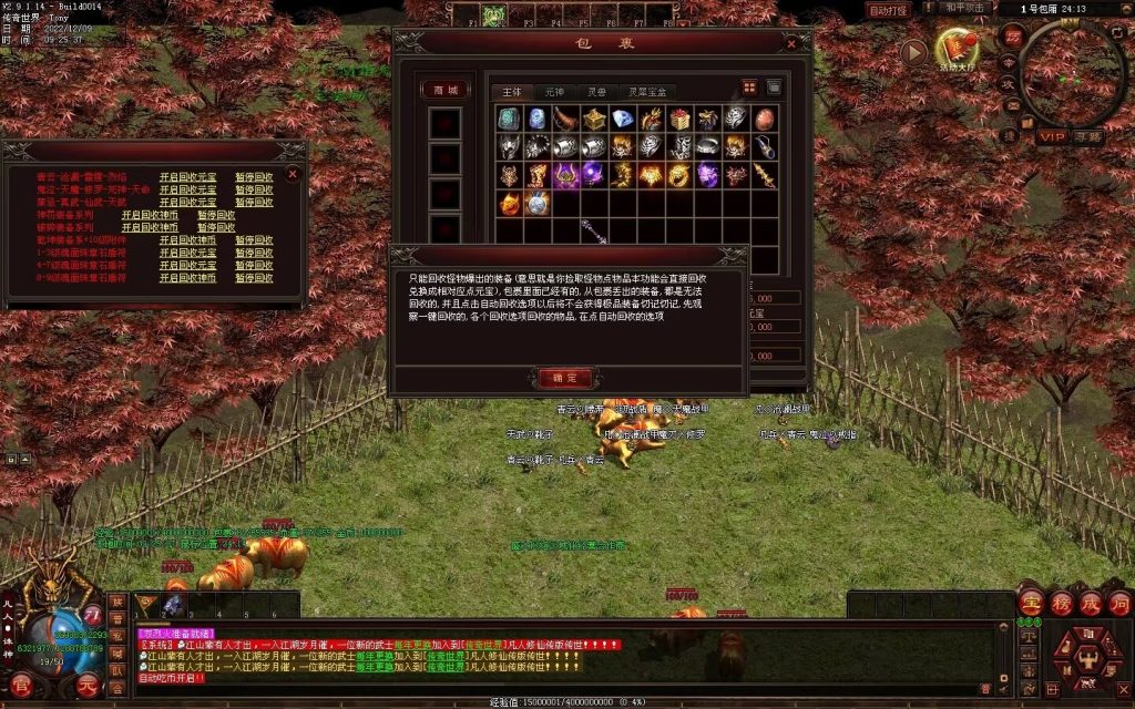 图片[10]-凡人逆天冰雪