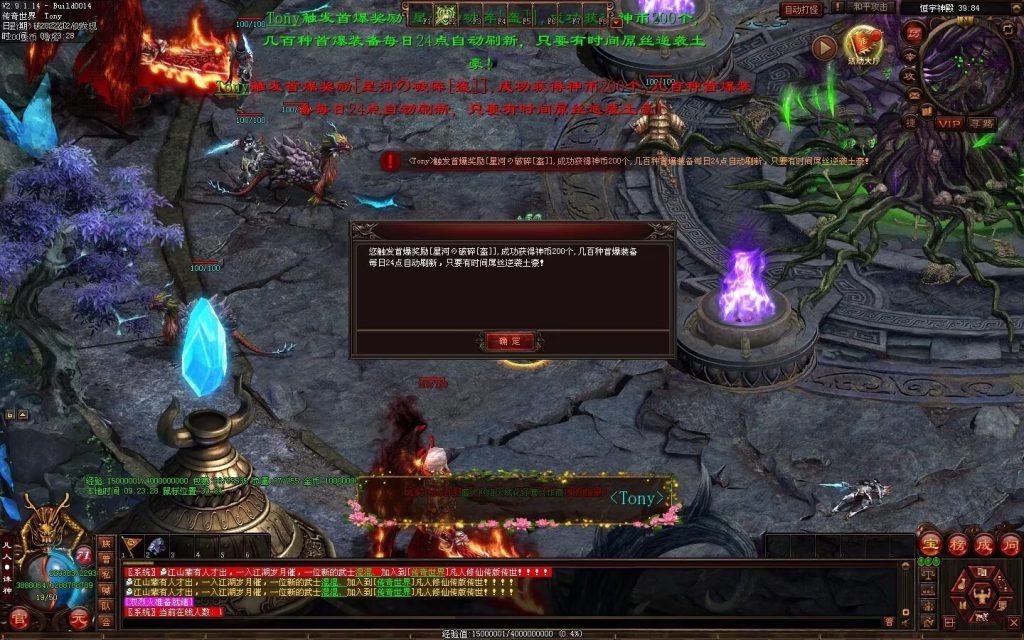 图片[18]-凡人逆天冰雪