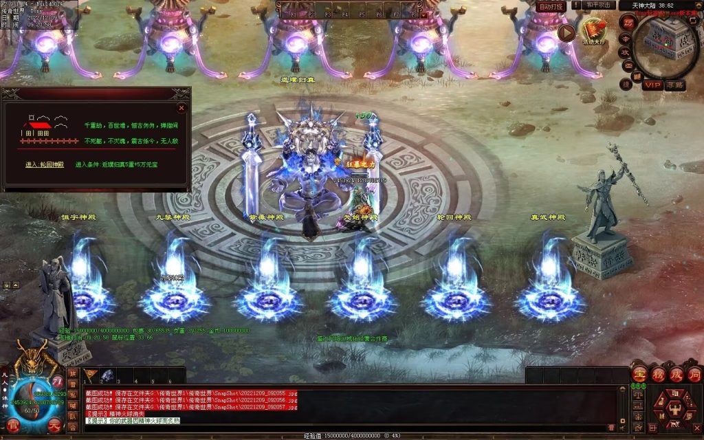 图片[25]-凡人逆天冰雪