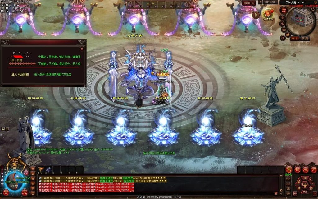 图片[26]-凡人逆天冰雪