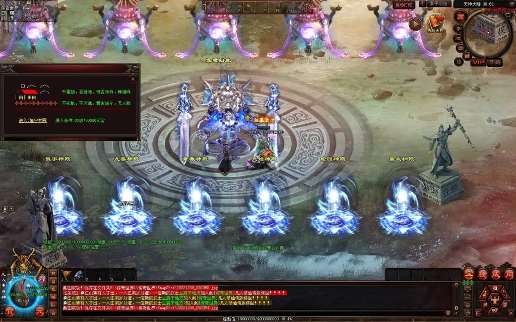 图片[28]-凡人逆天冰雪