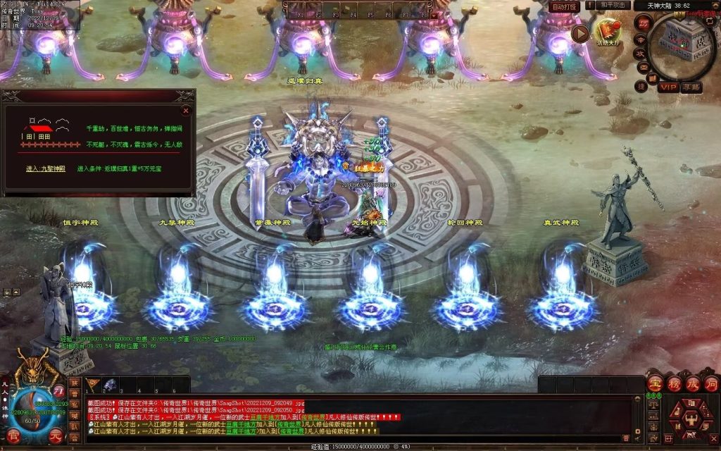 图片[29]-凡人逆天冰雪