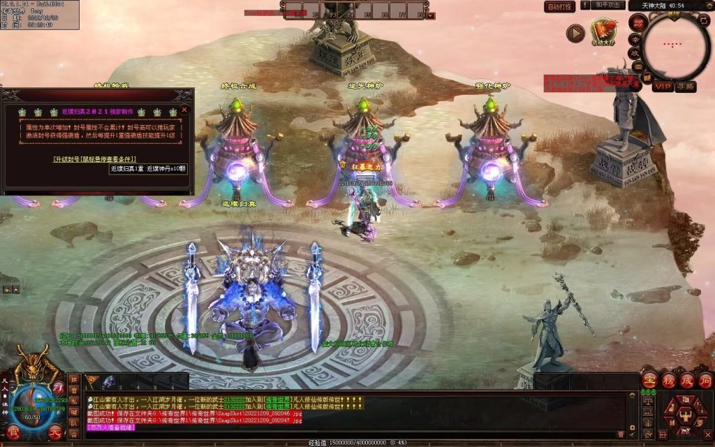 图片[31]-凡人逆天冰雪