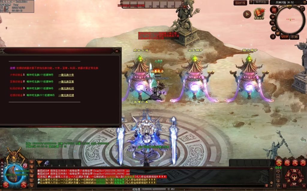 图片[33]-凡人逆天冰雪