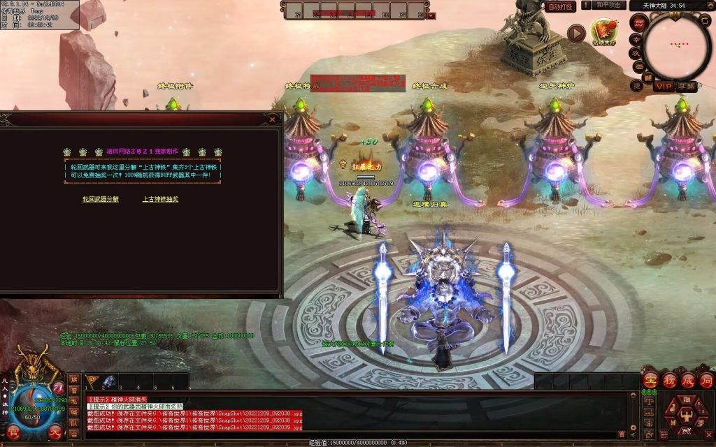 图片[34]-凡人逆天冰雪