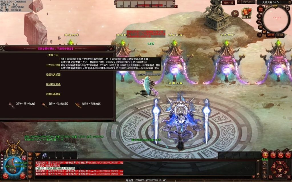 图片[35]-凡人逆天冰雪