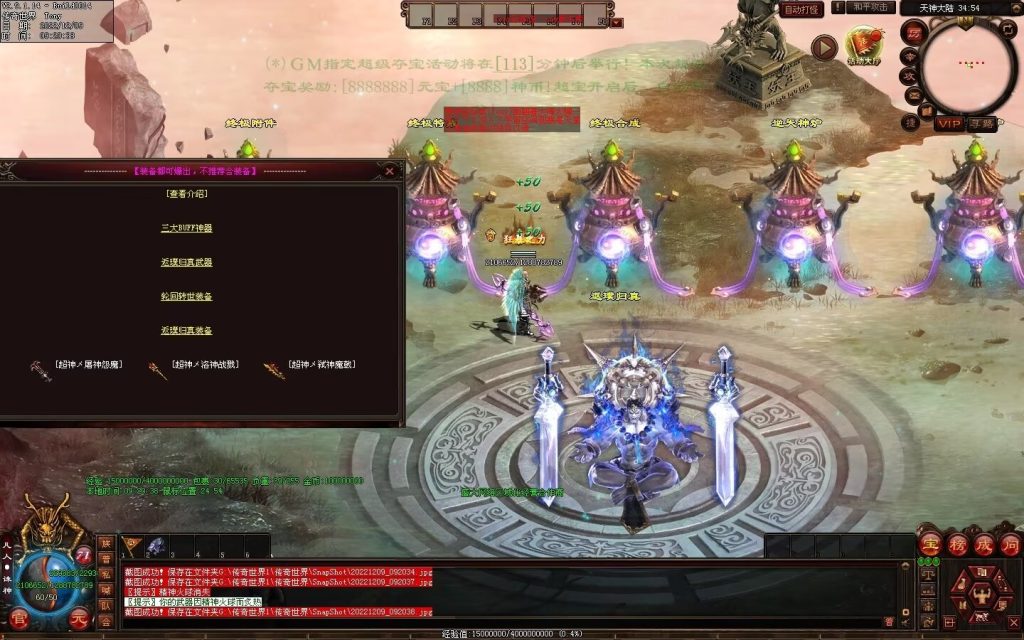 图片[36]-凡人逆天冰雪