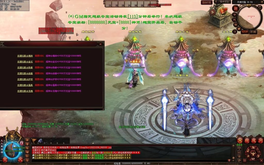 图片[39]-凡人逆天冰雪