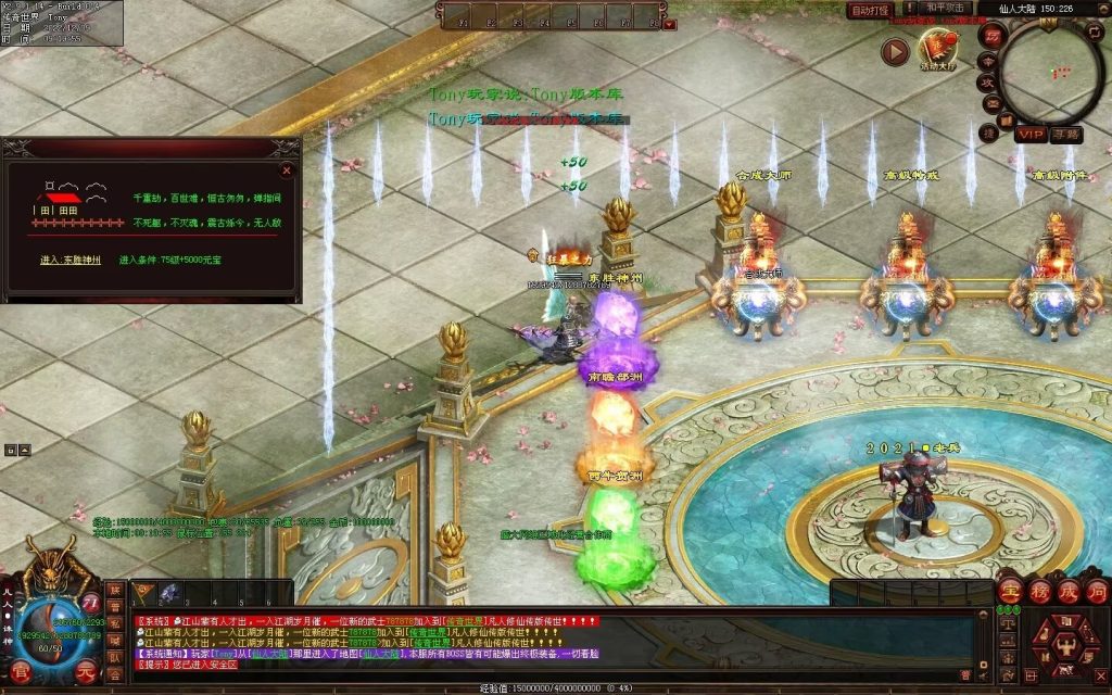 图片[55]-凡人逆天冰雪