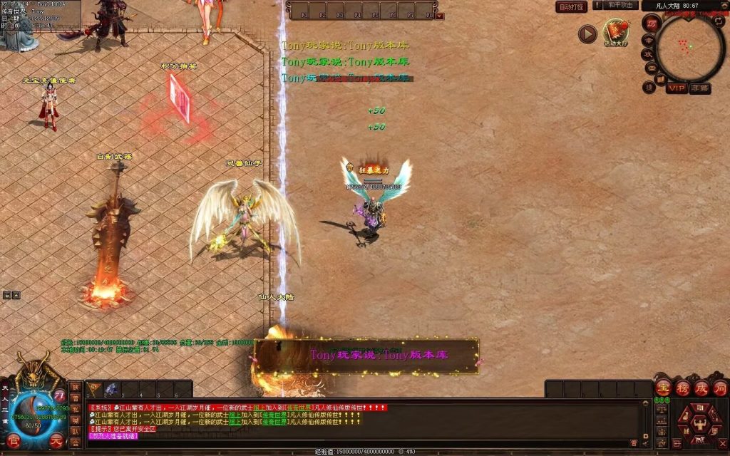 图片[56]-凡人逆天冰雪