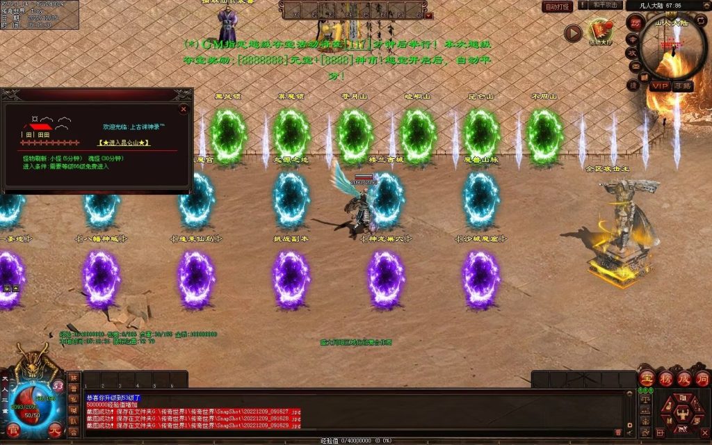 图片[99]-凡人逆天冰雪