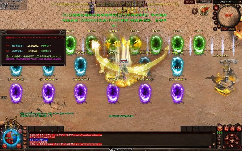 图片[101]-凡人逆天冰雪