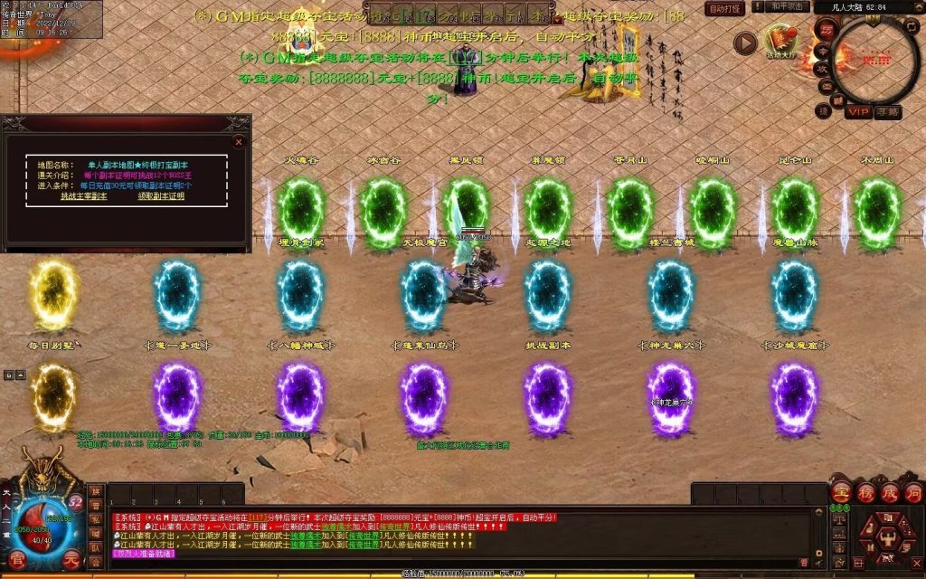 图片[103]-凡人逆天冰雪