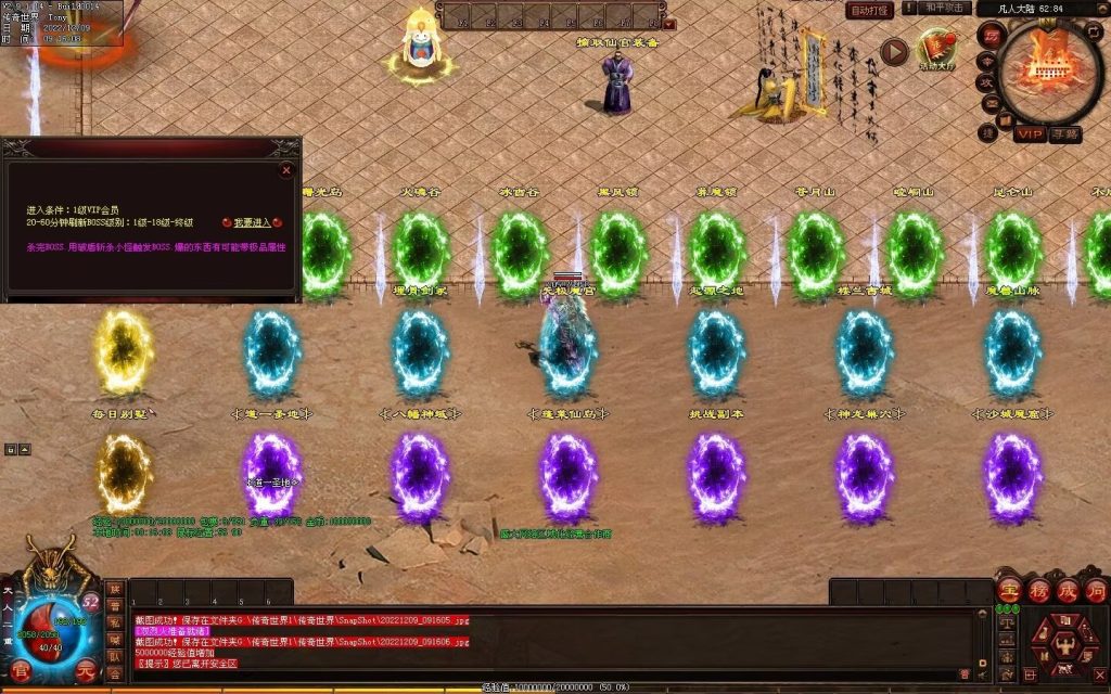 图片[104]-凡人逆天冰雪