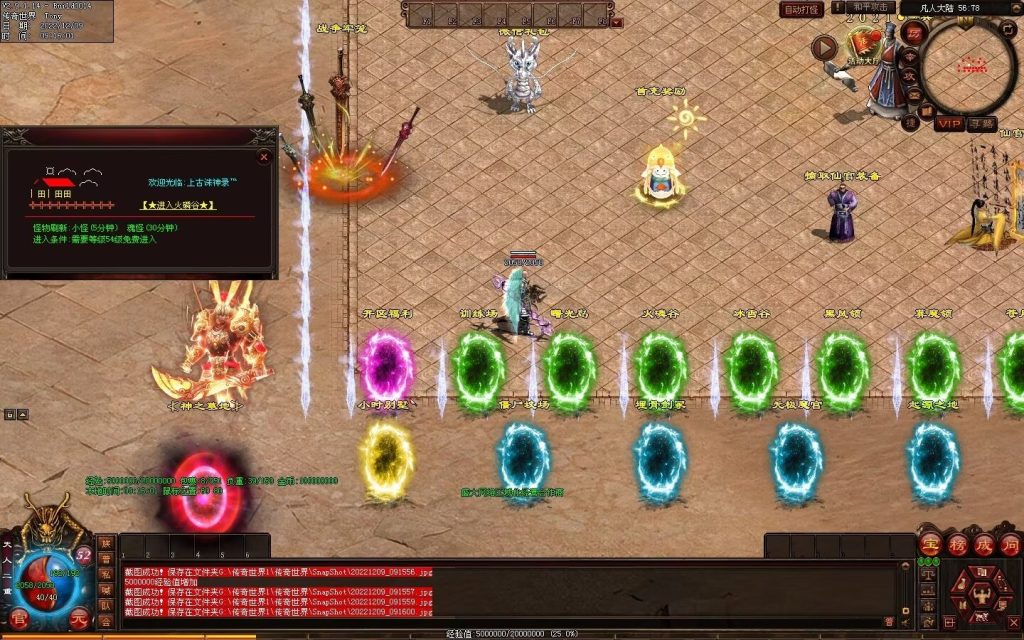 图片[110]-凡人逆天冰雪