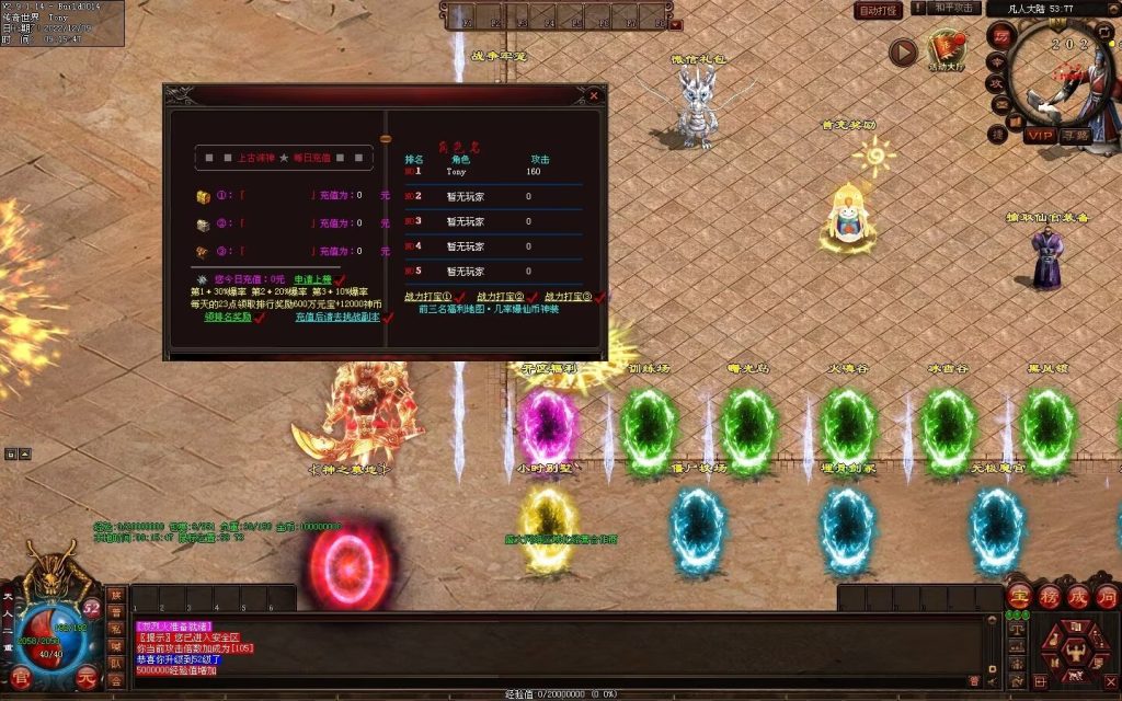 图片[118]-凡人逆天冰雪