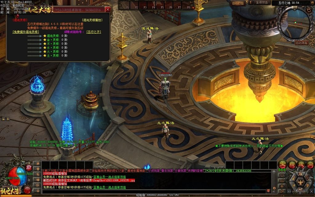 图片[127]-远征OL