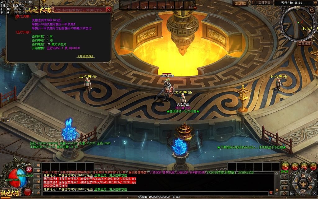 图片[129]-远征OL