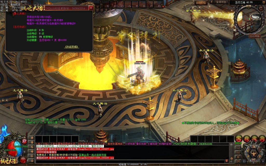 图片[130]-远征OL