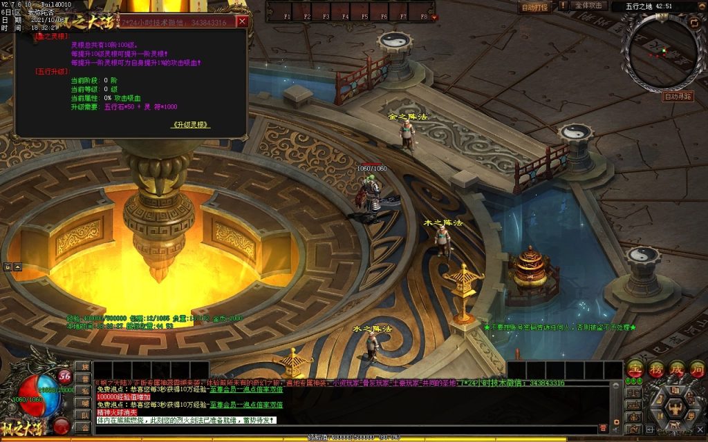 图片[132]-远征OL