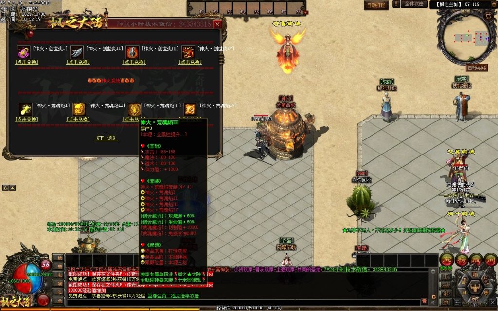 图片[134]-远征OL