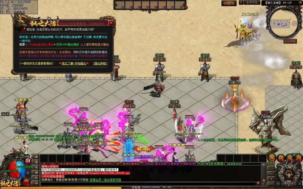 图片[147]-远征OL