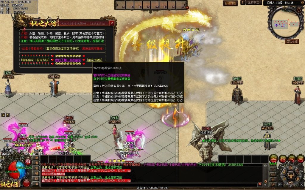 图片[150]-远征OL