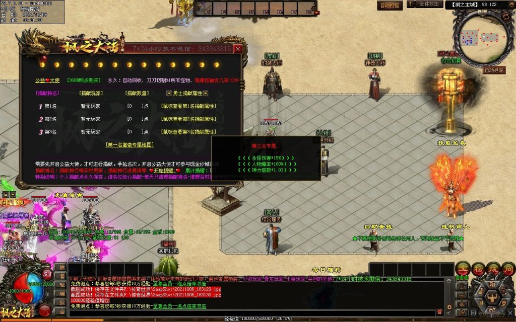 图片[155]-远征OL