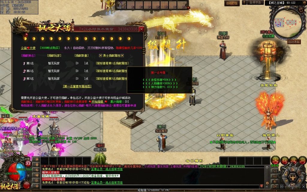 图片[156]-远征OL