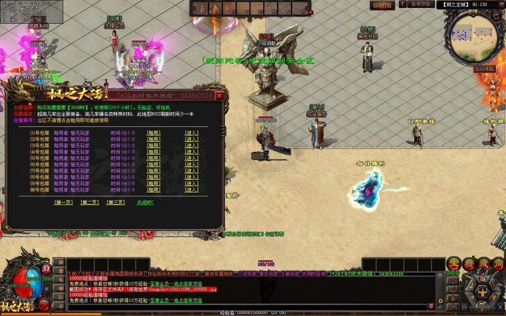 图片[167]-远征OL