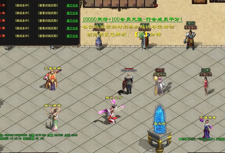 图片[180]-远征OL