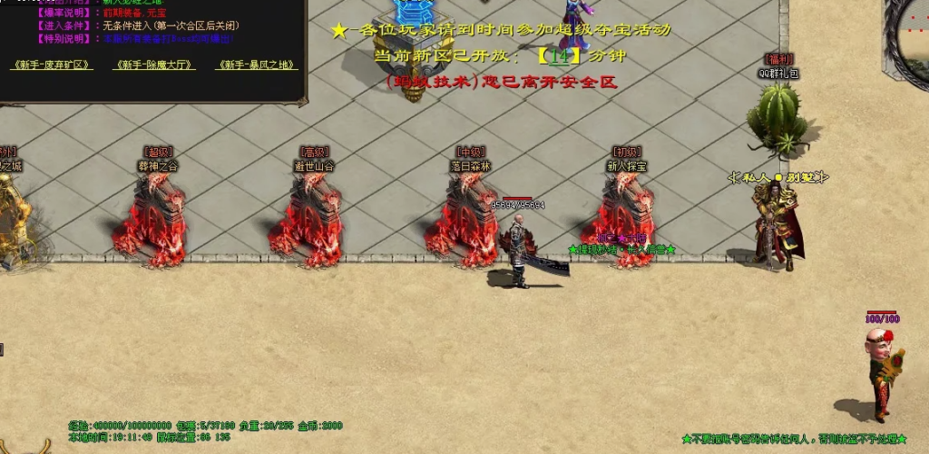 图片[181]-远征OL