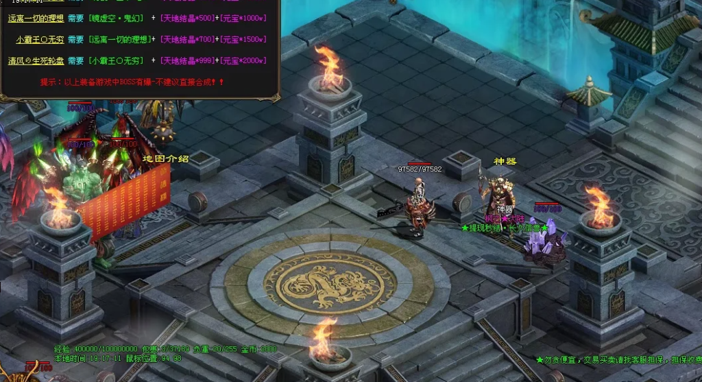 图片[182]-远征OL