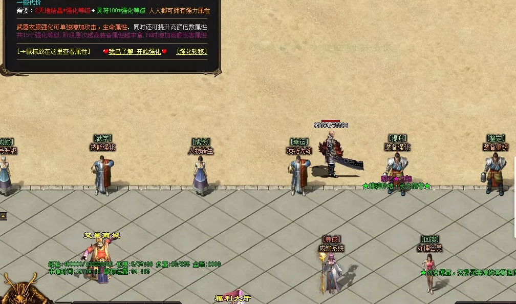 图片[183]-远征OL