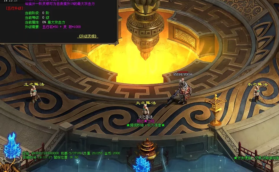 图片[184]-远征OL