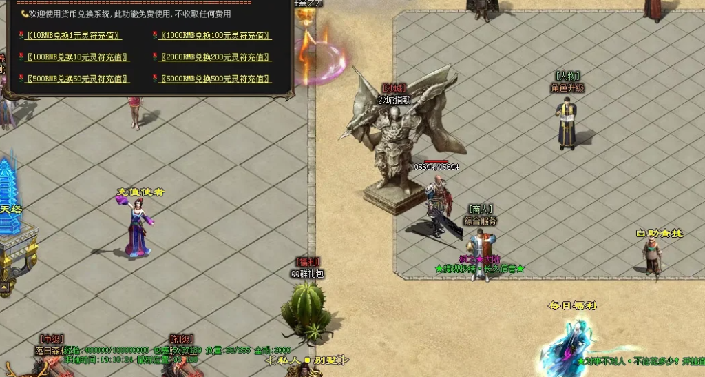 图片[185]-远征OL