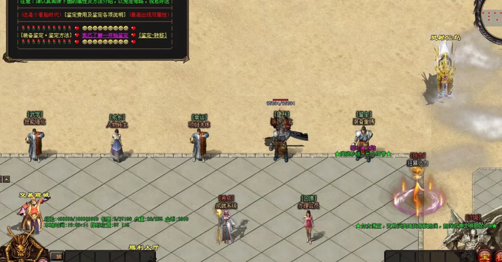 图片[187]-远征OL