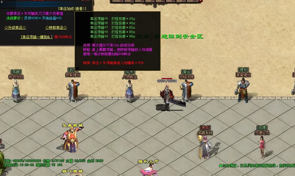 图片[188]-远征OL