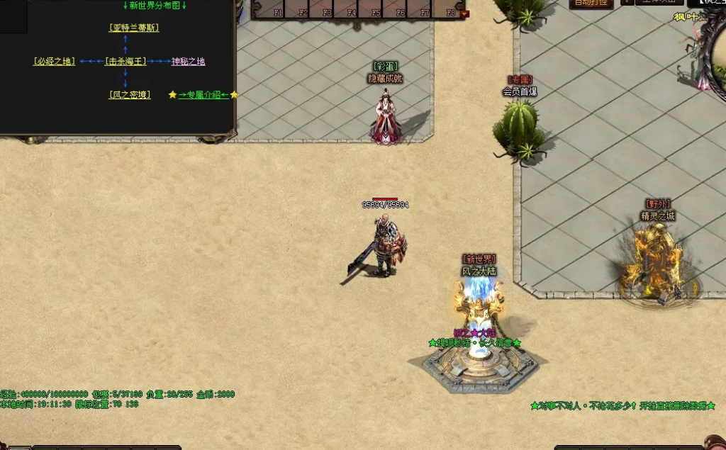 图片[190]-远征OL