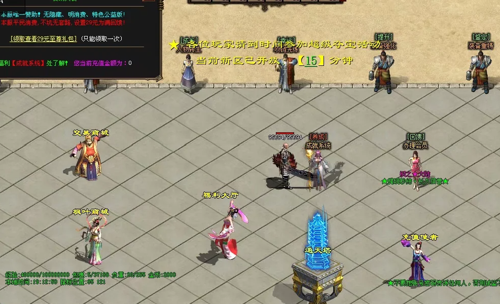 图片[191]-远征OL