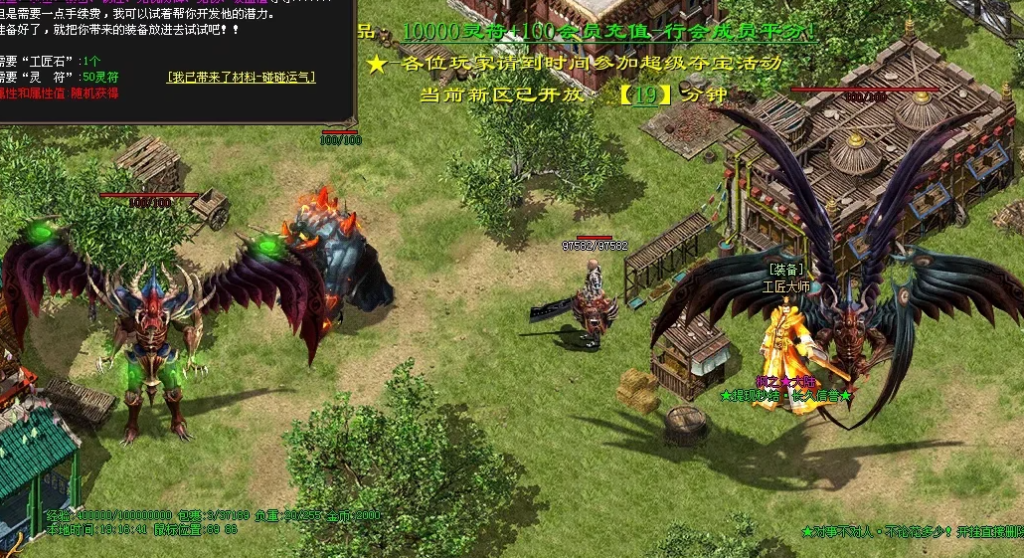 图片[193]-远征OL