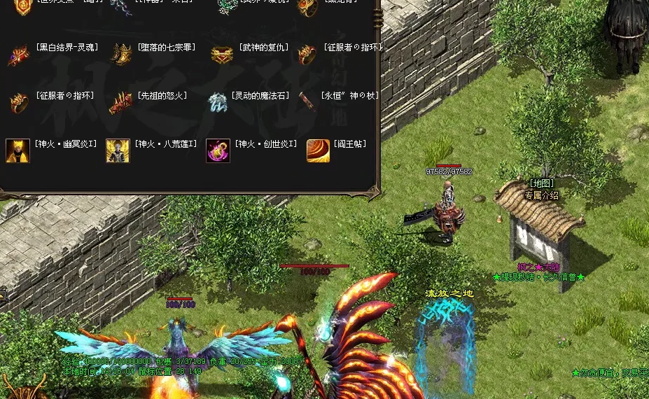 图片[194]-远征OL