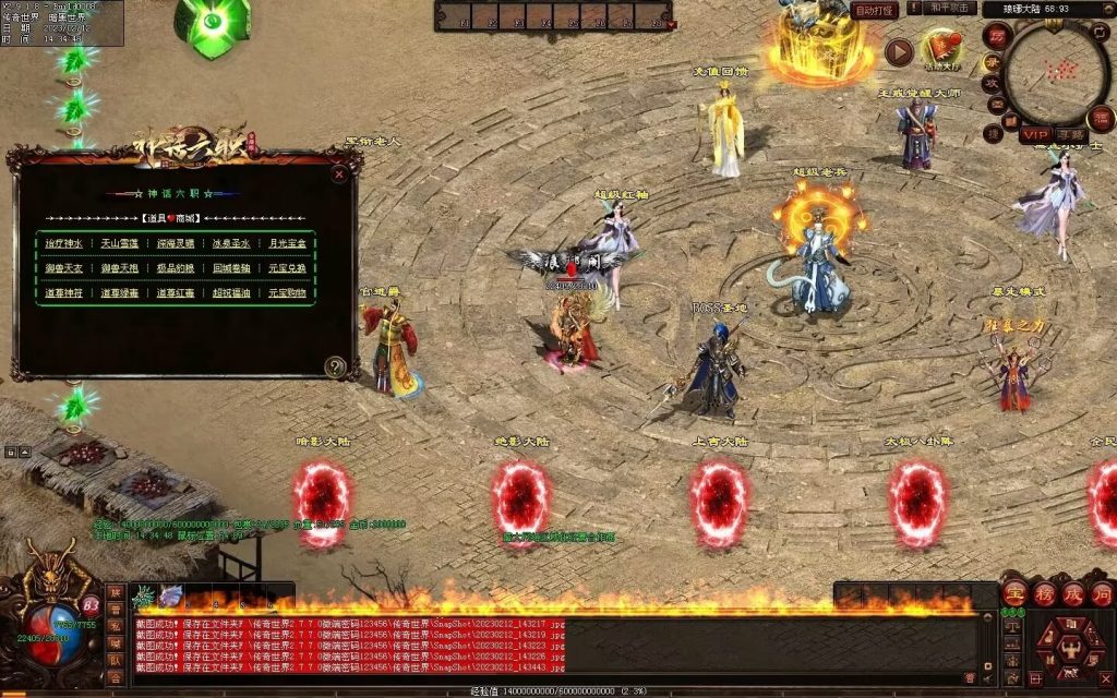 图片[30]-神话六职业-平天游戏工作室|传世版本库|GM版本库