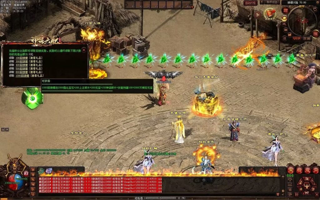 图片[35]-神话六职业-平天游戏工作室|传世版本库|GM版本库