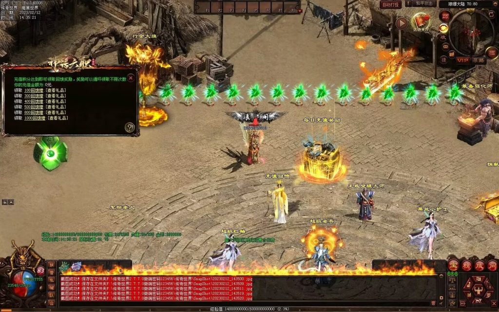 图片[37]-神话六职业-平天游戏工作室|传世版本库|GM版本库