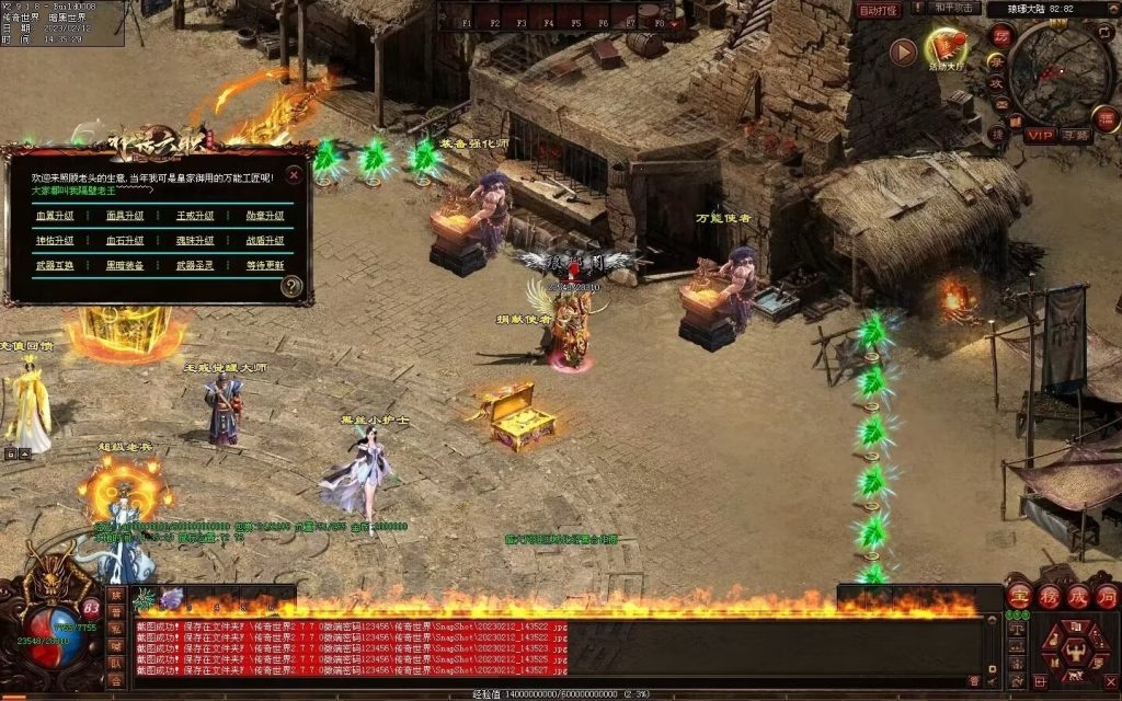 图片[38]-神话六职业-平天游戏工作室|传世版本库|GM版本库