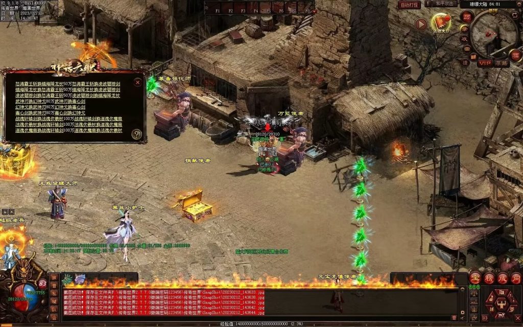 图片[46]-神话六职业-平天游戏工作室|传世版本库|GM版本库