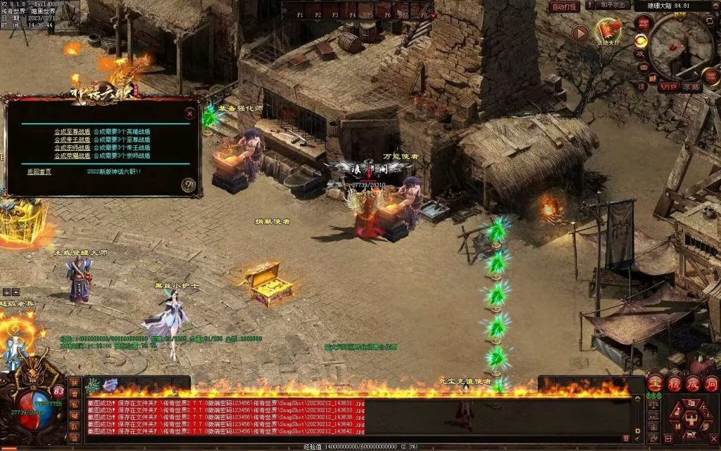 图片[47]-神话六职业-平天游戏工作室|传世版本库|GM版本库