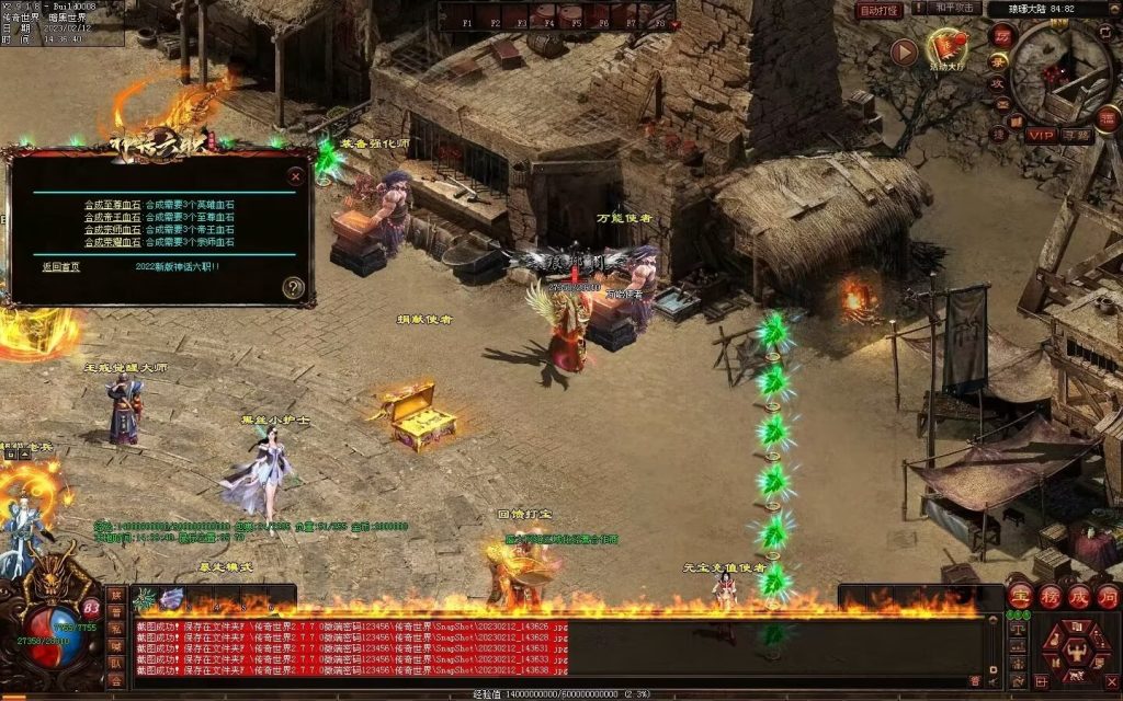 图片[49]-神话六职业-平天游戏工作室|传世版本库|GM版本库