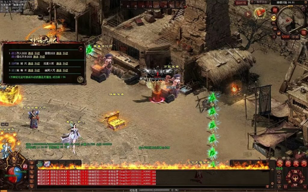 图片[51]-神话六职业-平天游戏工作室|传世版本库|GM版本库